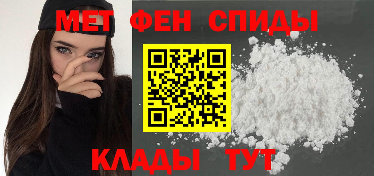 Норильск  Amphetamine VHQ  Вход с VPN 