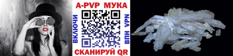 А ПВП кристаллы  darknet телеграм  Норильск 
