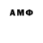 Метадон белоснежный Jeka Annenkov