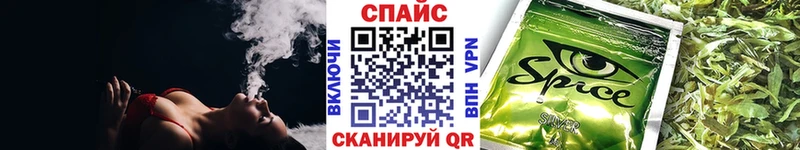 БУТИРАТ буратино  Норильск 