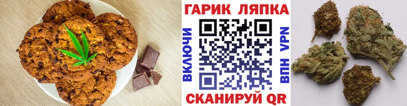 кракен зеркало  Норильск  Cannafood конопля 