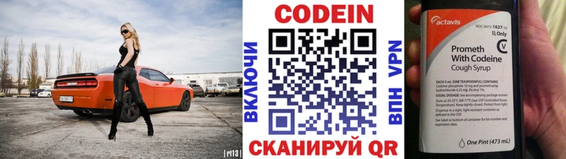 KRAKEN ONION  Норильск  Кодеиновый сироп Lean Purple Drank  купить  