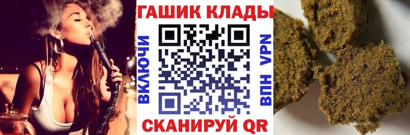ГАШ гарик  Норильск 