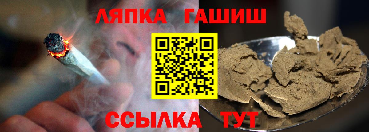 ГАШИШ AMNESIA HAZE Норильск