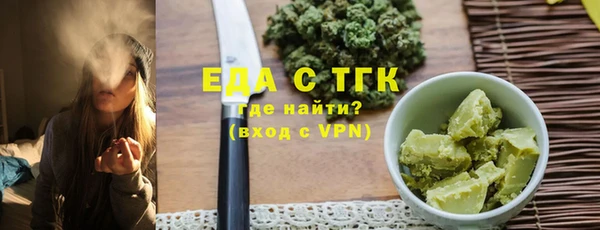 дистиллят марихуана Абдулино