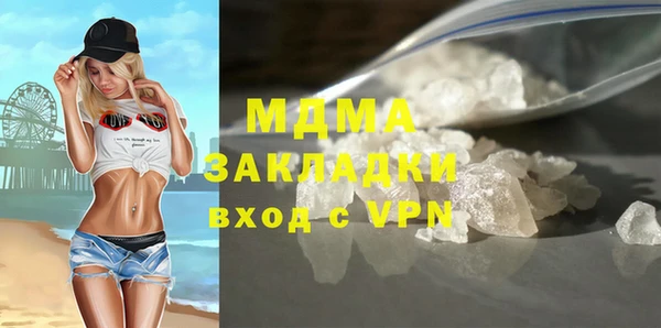 МДПВ Абинск