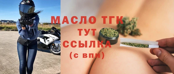 дистиллят марихуана Абдулино