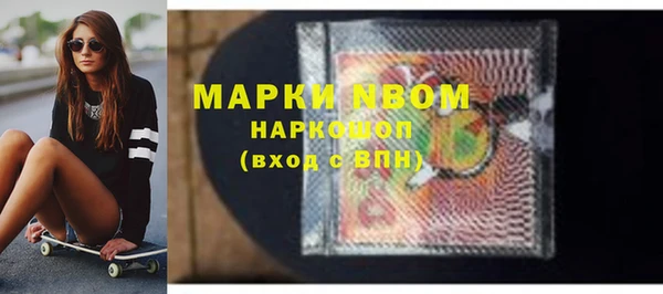 дистиллят марихуана Абдулино