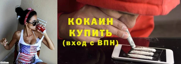 МДПВ Абинск