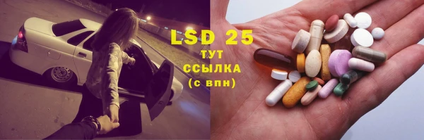 дистиллят марихуана Абдулино