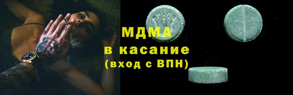 mdma Абаза