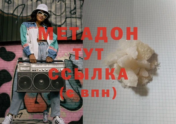 дистиллят марихуана Абдулино