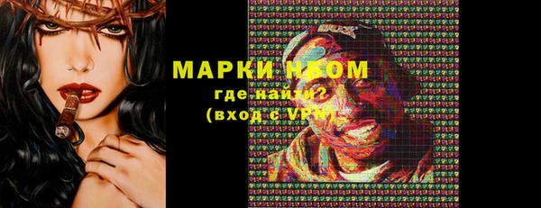 дистиллят марихуана Абдулино