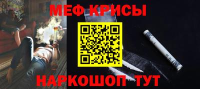 мяу мяу мука Тулун