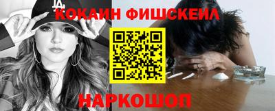 кокаин колумбия Тула