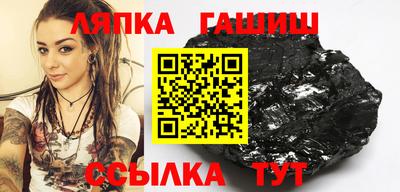 сатива Туймазы