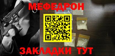 мяу мяу мука Тулун