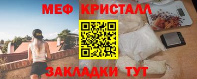 мяу мяу мука Тулун