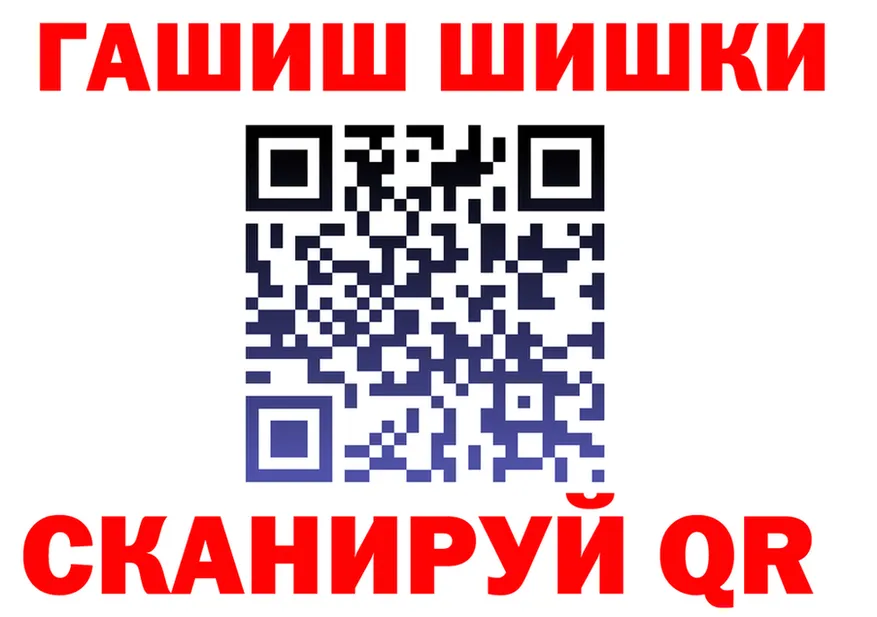 Каннабис сатива ТОР это кракен Норильск