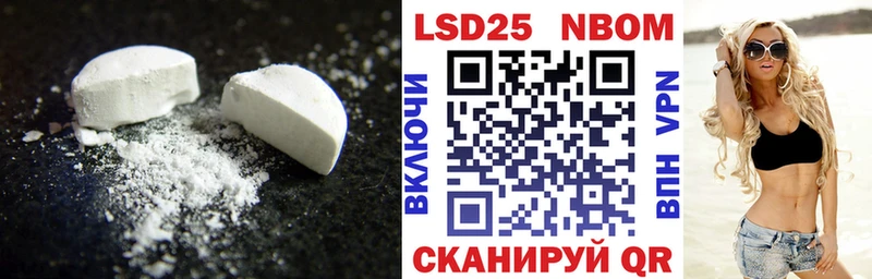 Лсд 25 экстази ecstasy  Норильск 