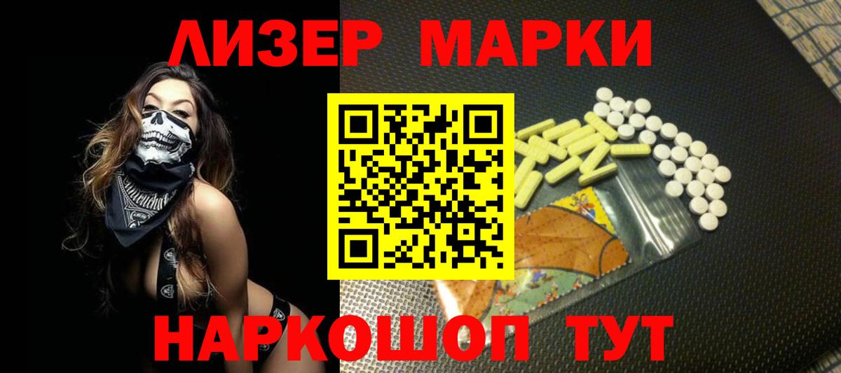 ГАШИШ  Alpha PVP СК   Меф МЯУ МЯУ   Вход с VPN  Норильск  Кокаин 