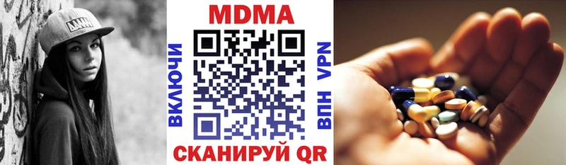 МЕГА   Норильск  MDMA Molly  что такое наркотик 