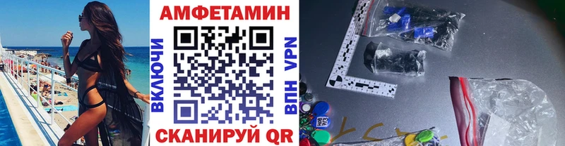 как найти закладки Норильск mega сайт Первитин витя