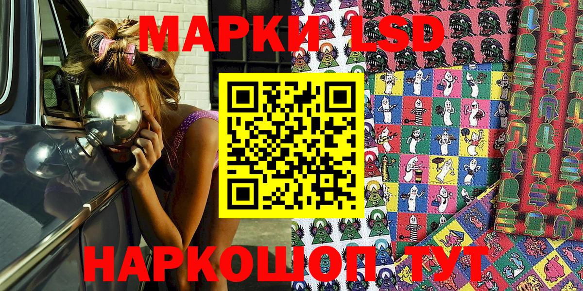 Марки N-bome 1,8мг  Марки N-bome  Вход с VPN  Норильск  Марки N-bome 1,8мг 