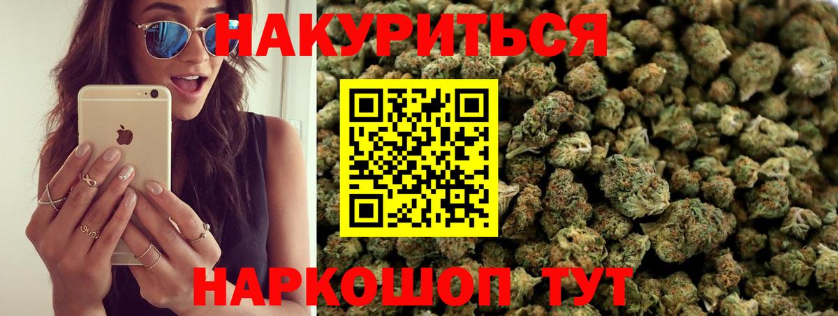 МАРИХУАНА AK-47  Вход с VPN  Бошки марихуана Amnesia  Марихуана Ganja  Норильск 