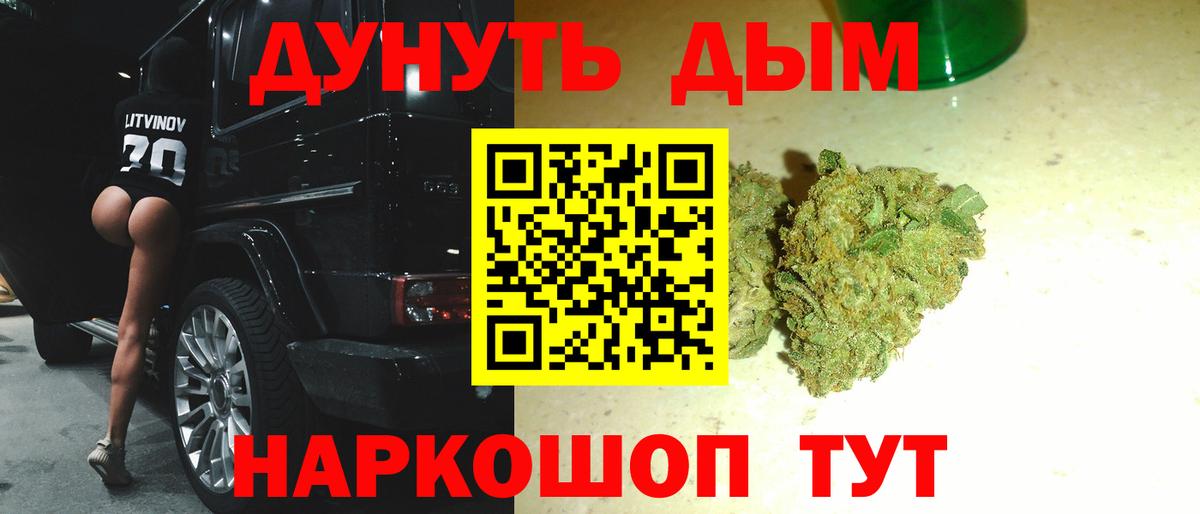 Бошки Шишки OG Kush Норильск